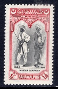 Pakistan Bahawalapur 16 MNH VF