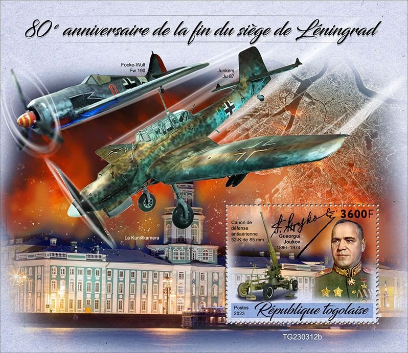 TOGO - 2023 -Battle of Leningrad, 80th Anniv - Perf Souv Sheet - Mint Never Hin.