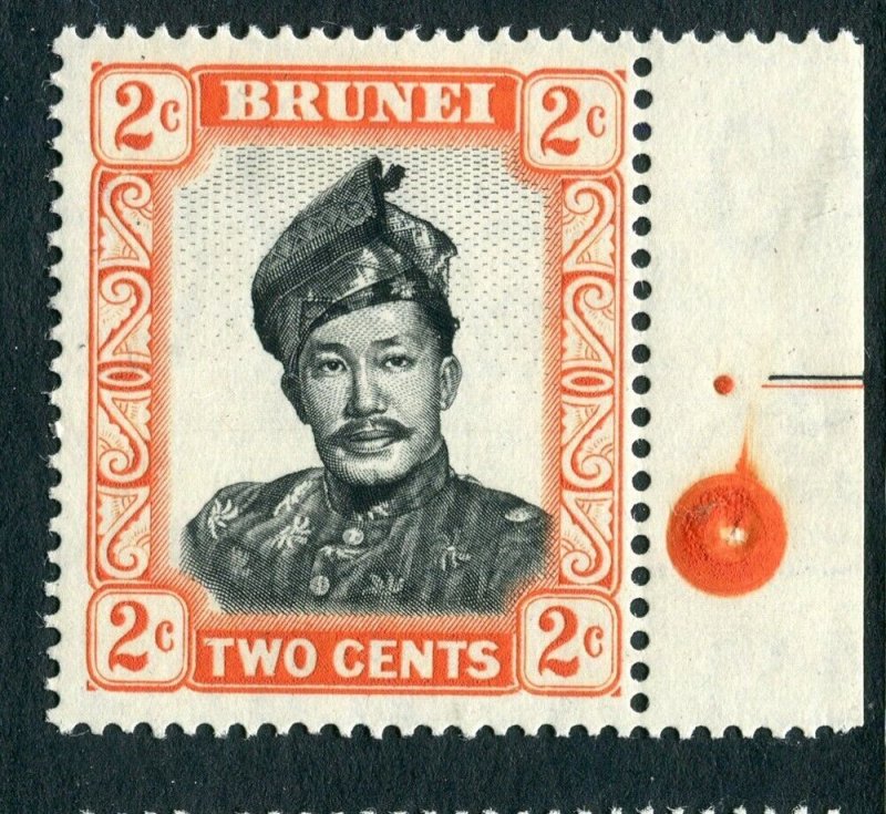 BRUNEI; 1952 early Sultan issue MINT MNH unmounted Marginal 2c. value 
