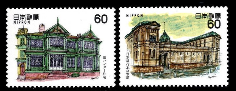 JAPAN  Scott 1526-1527 MNH** 1984 stamp set