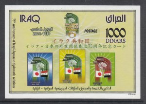 Iraq 1947 Souvenir Sheet MNH VF