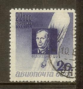 Russia, Scott #C52, 20k P. F. Fedosenko, Used