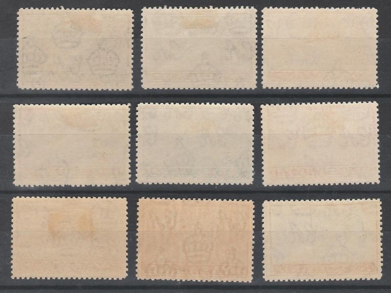 NYASALAND 1934 KGV LEOPARD SET 