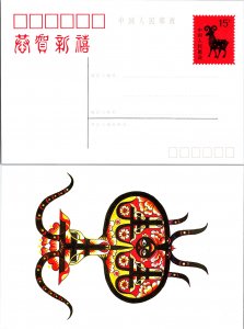 China, Worldwide Government Postal Card, Animals