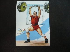 Stamps - Cambodia - Scott#969 - Mint Never Hinged Souvenir Sheet