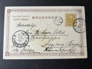 1902 Japan Picture Postcard Cover Kobe to Augsburg Bavaria Germany