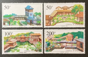 China(PRC) 1998 #2829-32, Gardens of Lingnan, MNH.