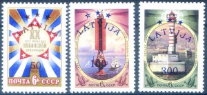 Types of Russia, overprinted 1993.