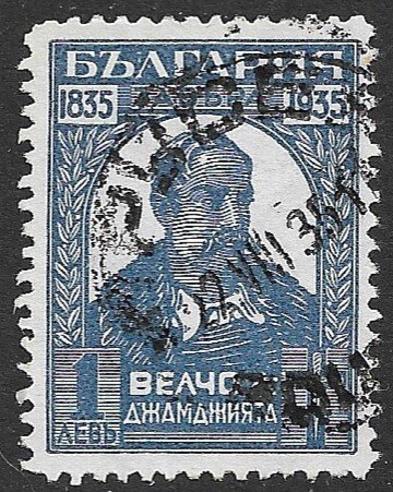 BULGARIA 1935 1L Veicho A Djamjiyata Portrait Sc 265 VFU