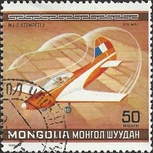 MONGOLIA - C139 - Used - SCV-0.25