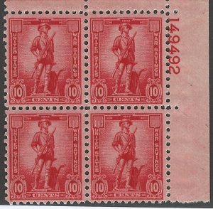 US Scott WS7 War Saving Stamp! MNH!