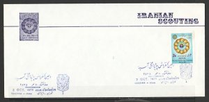 Persia, Scott cat. 1912. Asia-Pacific Scout Conference issue. First day cover.