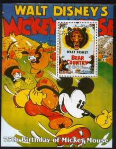 Somalia 2004 75th Birthday of Mickey Mouse #03 - Bear Cou...