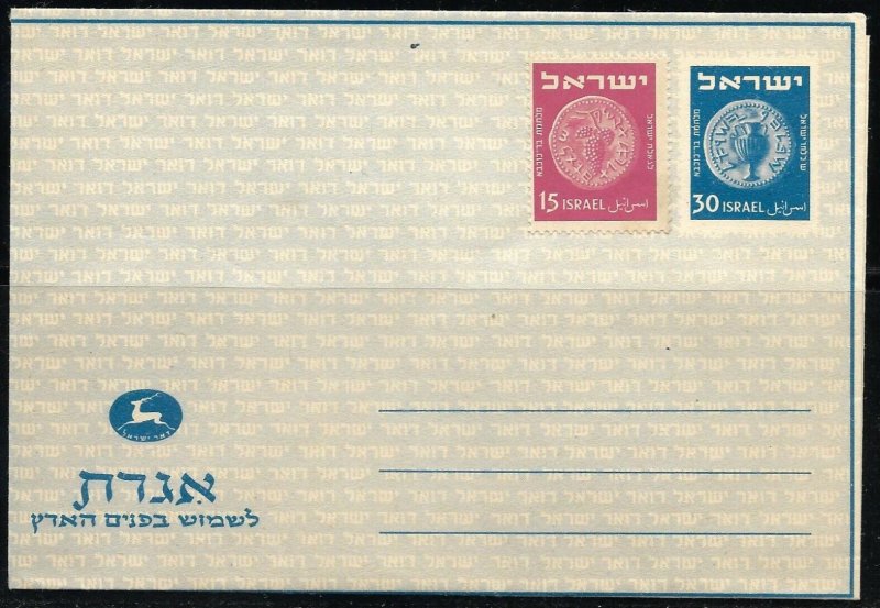 Israel 1952 Inland Use Postal Letter Sheet Mint 30P Coin Uprated 15P Coin 