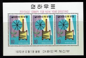 Korea SC# 736a, Mint Never Hinged -  Lot 010117