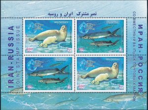 Iran 2003 MNH Stamps Souvenir Sheet Marine Life Caspian Sea Fish Seals Joint Iss