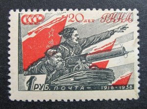 Russia 1938 #635 Variety MNH DOG Russian Red Army Navy Red Color Shift Issue!!