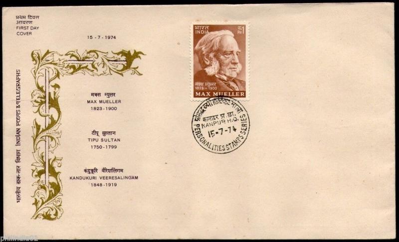 India 1974 Max Muller Germen Indologist Philologist Orientlist Sc 612 SG718 FDC