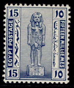 EGYPT GV SG94, 15m indigo, LH MINT. Cat £55.
