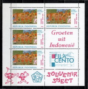 Indonesia 1984 MNH Sc B231b Souvenir Sheet