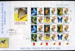 ISRAEL 2010 BUTTERFLIES OF ISRAEL GOOD LUCK  PERSONALIZED SHEET FIRST DAY COVER