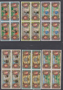 Z4990 JL stamps 1981 central africa set blk/4 mnh #466-9 royality