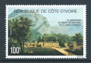 Ivory Coast #433 NH French Language Council Anniv.