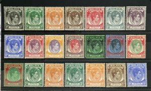 Malaya Straits Settlements 1937 KGVI 21V set Die I & II MINT SG#278-298 M3602