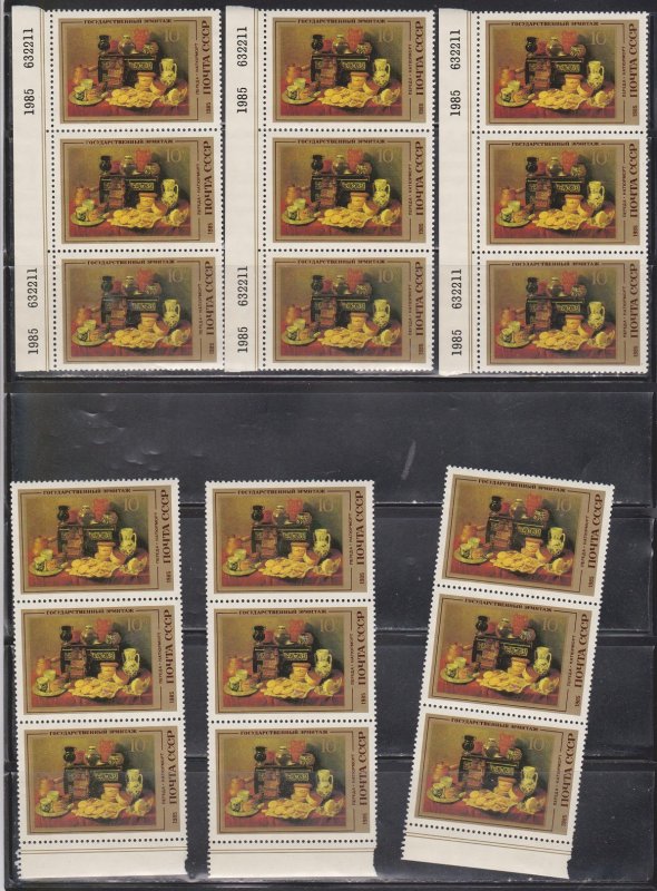 RUSSIA - Lot Of MNH Multiples - 1980s - CV Over $65.00