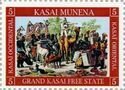 GRAND KASAI, CONGO - 2012 - Greatest Show -Imperf Single Stamp-MNH-Private Issue