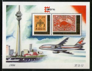 Mongolia 1997 CAPEX Exhibition Stamps on Stamp Sc 2247 M/s MNH # 5307