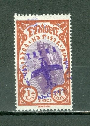 ETHIOPIA  1929 AIR  #C8  VIOLET OVPT...MNH