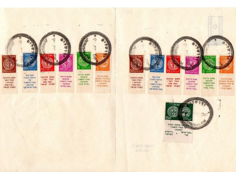 Israel Scott #1-7 Tabs on Stationary Folder with Jerusalem Liberation Postmark!!