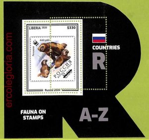 B0521 - LIBERIA - MISPERF ERROR Stamp Sheet - 2020 - Animals, WWF-