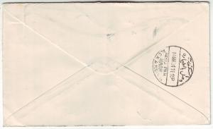 1931 Asyut Egypt to England First Flight Cover via Imperial Airways FFC