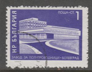 Bulgaria 1984 Factory, 1971