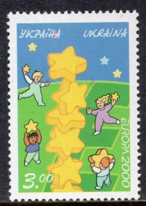 EUROPA 2000 - Ukraine - Children build star tower - MNH Set