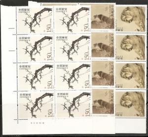 China (PRC) 2880-2 1998 Paintings set Corner Block MNH