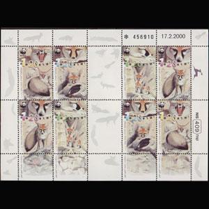 ISRAEL 2000 - Scott# 1404B Sheet-WWF Fox NH