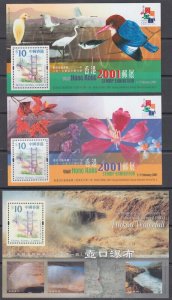 HONG KONG Sc # 872a,b,c 3 DIFF MNH SOUVENIR SHEETS - VARIOUS STAMP EXHIBITIONS