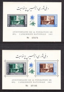 Afghanistan 516-517 Footnoted Souvenir Sheets MNH VF