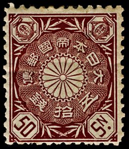 4424: Japan SG148 50 Sen Brown. 1899. Sc#107 Mi86 MM Mint. C£110