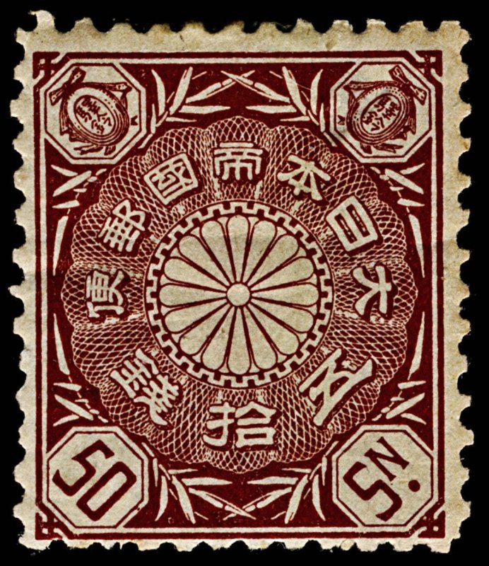 4424: Japan SG148 50 Sen Brown. 1899. Sc#107 Mi86 MM Mint. C£110
