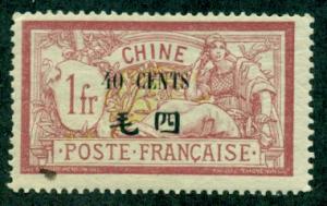 France Offices in China #63  Mint  F-VF VLH  CV $22.00   ...