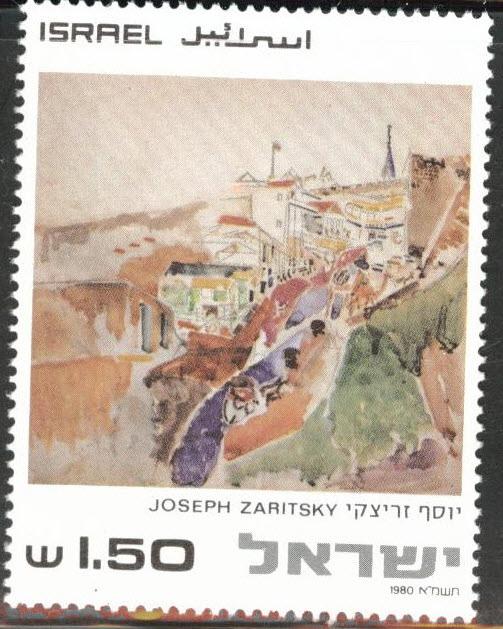 ISRAEL Scott 772 MNH** 1981 ART stamp without tabs