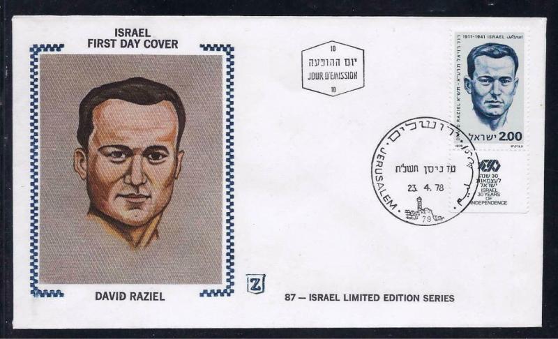 ISRAEL 1978 STAMPS DAVID RAZIEL FDC