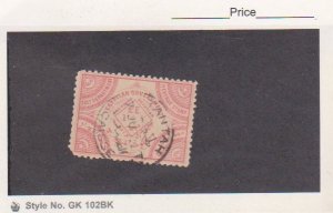 Egypt 1893 Tantah CXL Red 1 Pound Salt Department  REVENUE STAMP USED