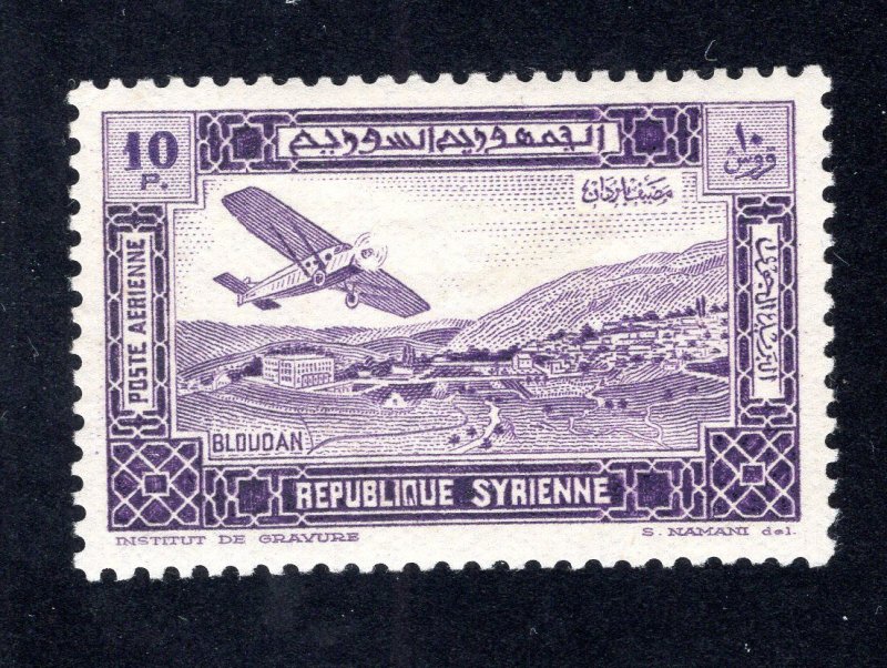 Syria 1934 10p bright violet Republic Airmail, Scott C62 MH, value = $30.00
