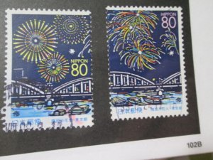 Japan #Z324-5 used set 2024 SCV = $1.80