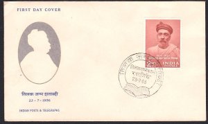 INDIA 1956 Tilak commem FDC with pictorial cancel..........................D6280
